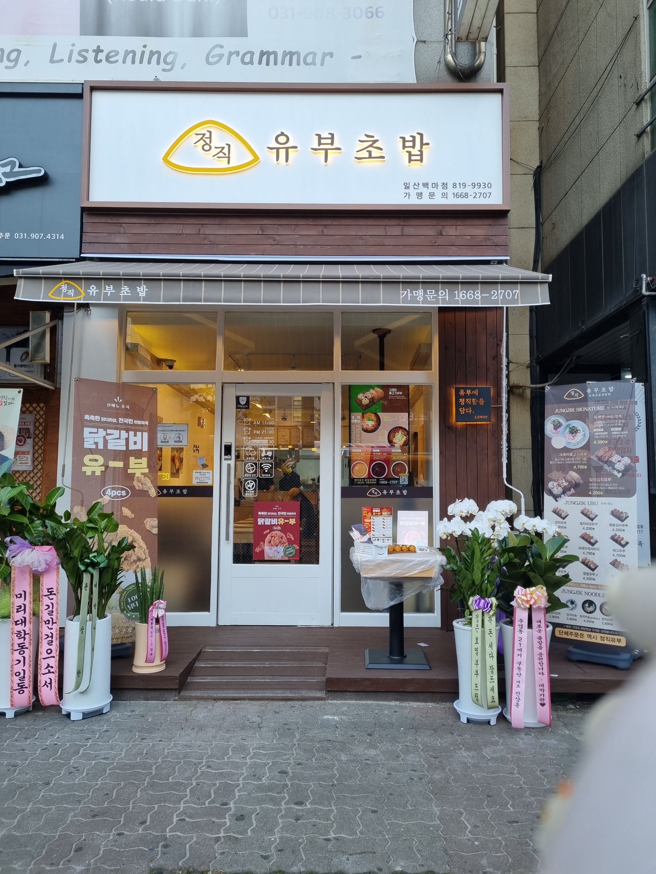 매장 이미지