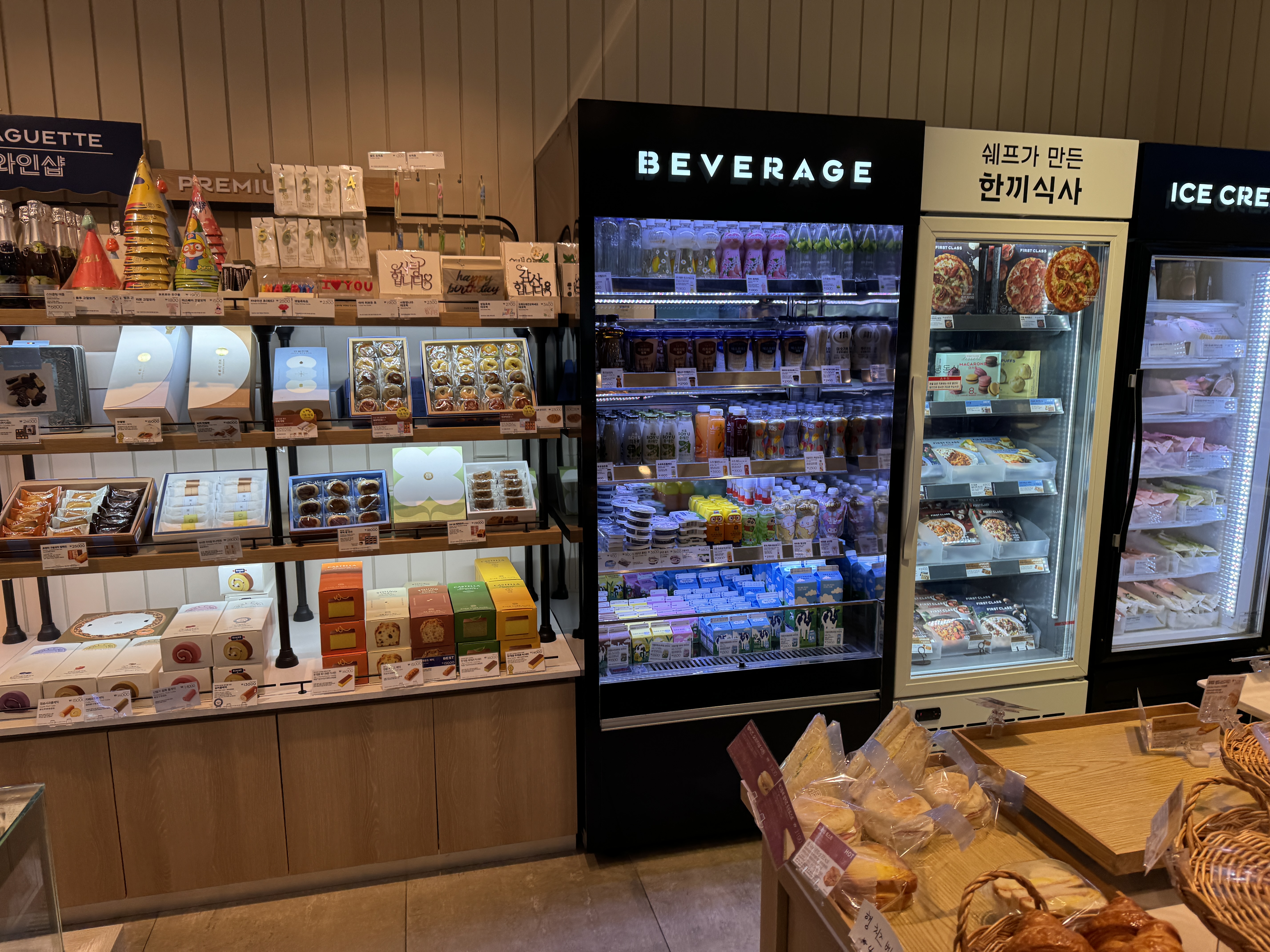 3번째 이미지