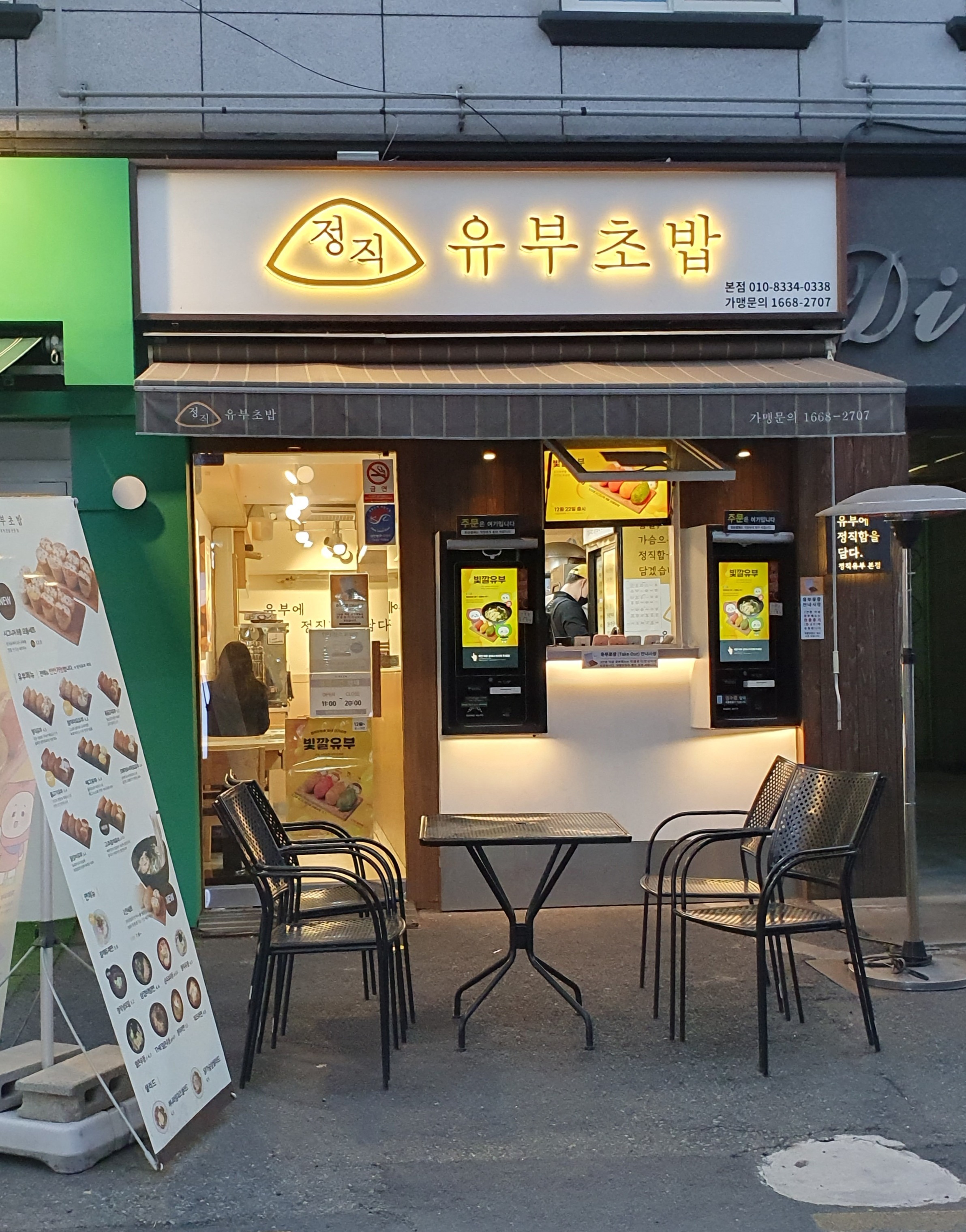 매장 이미지