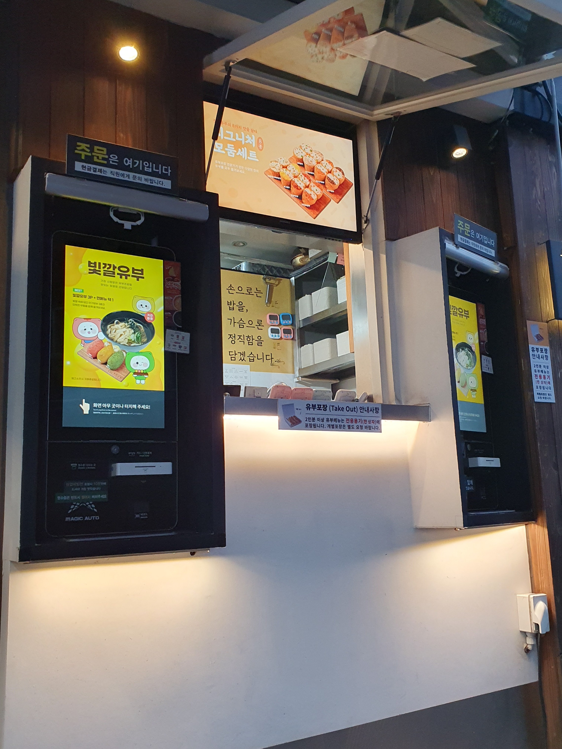 2번째 이미지