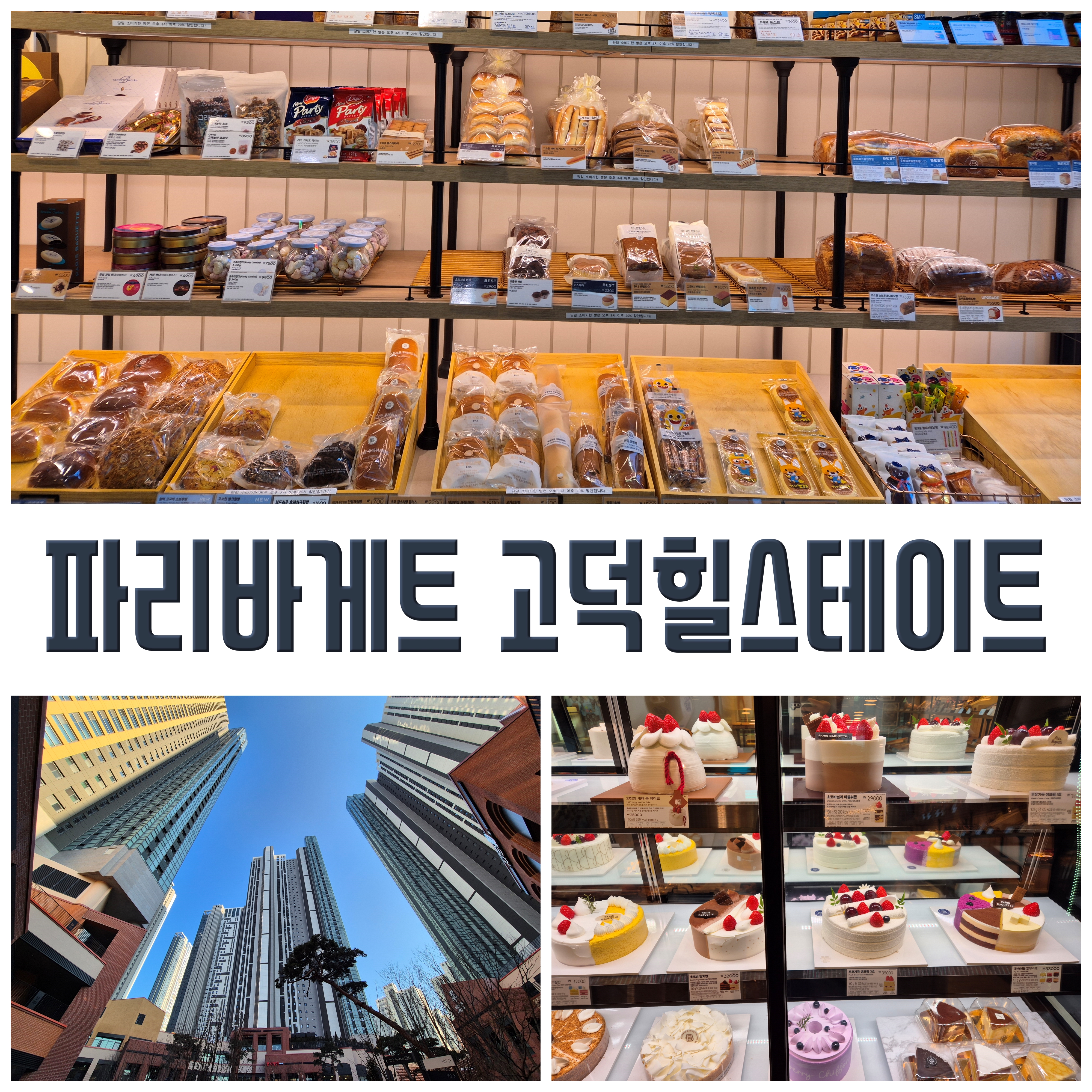 3번째 이미지