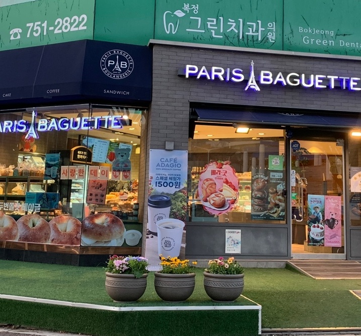 2번째 이미지