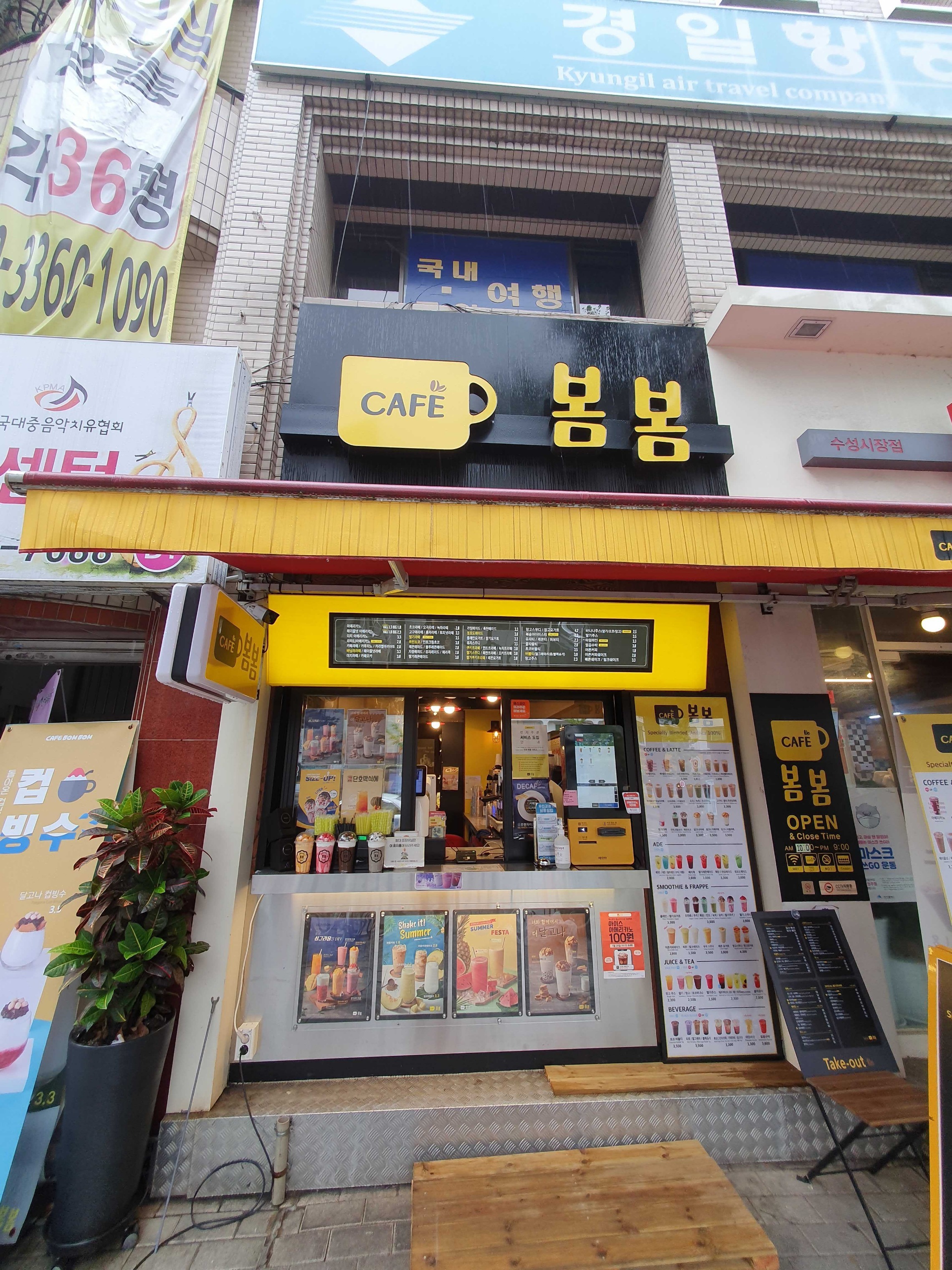 매장 이미지