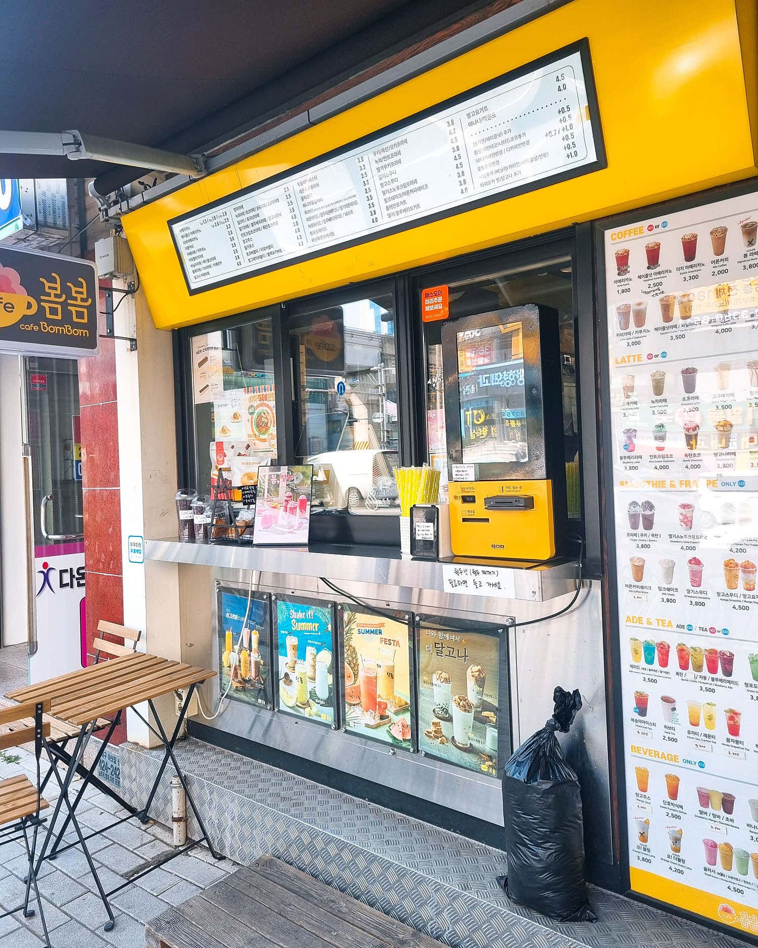 2번째 이미지