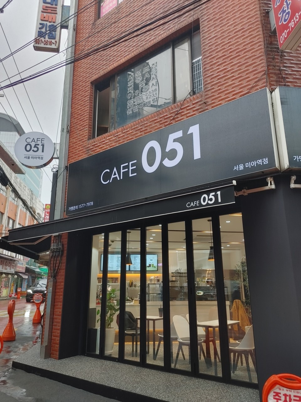 매장 이미지