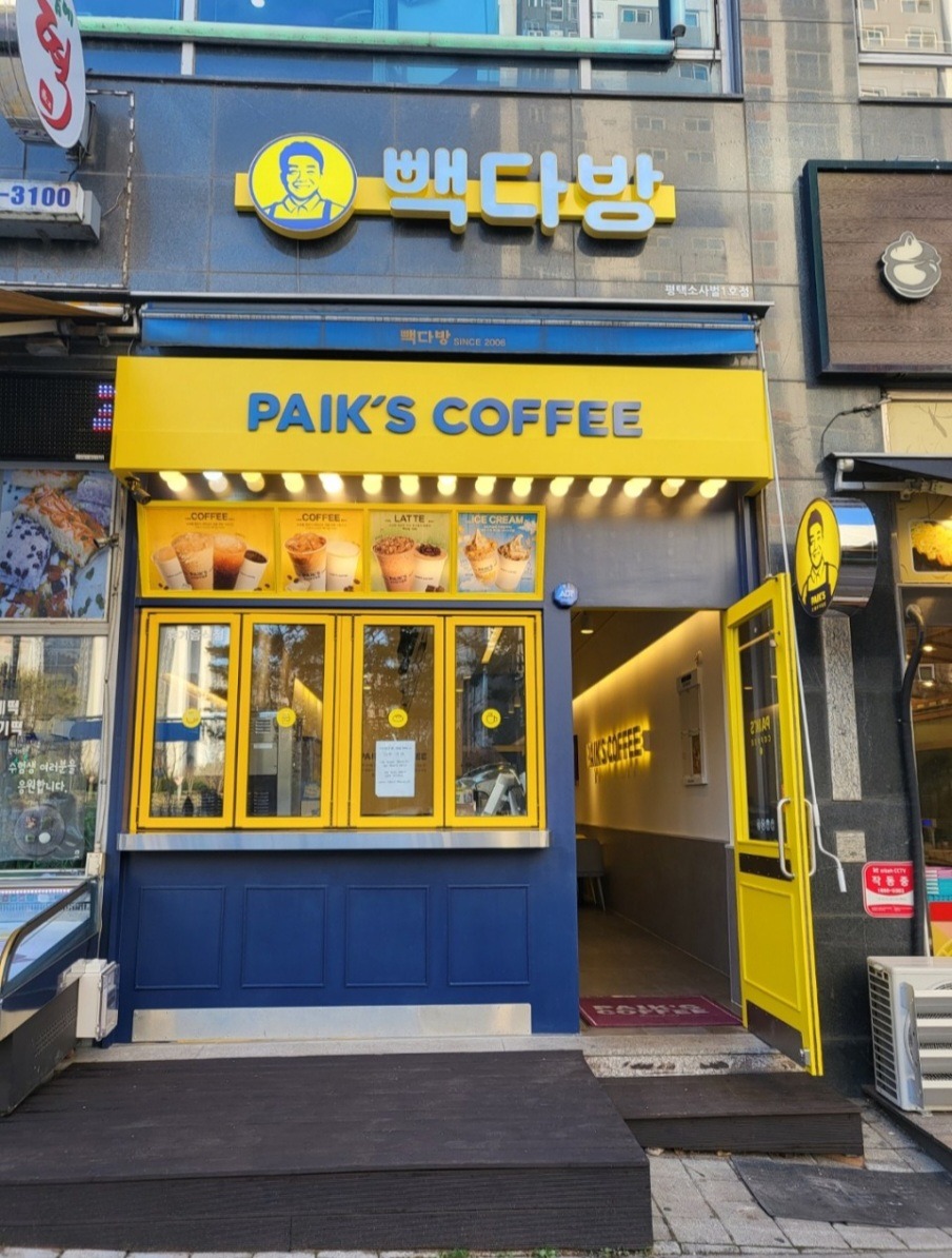 매장 이미지