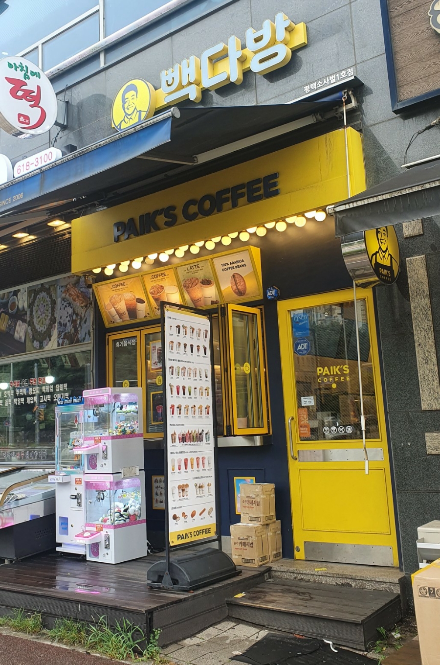 2번째 이미지