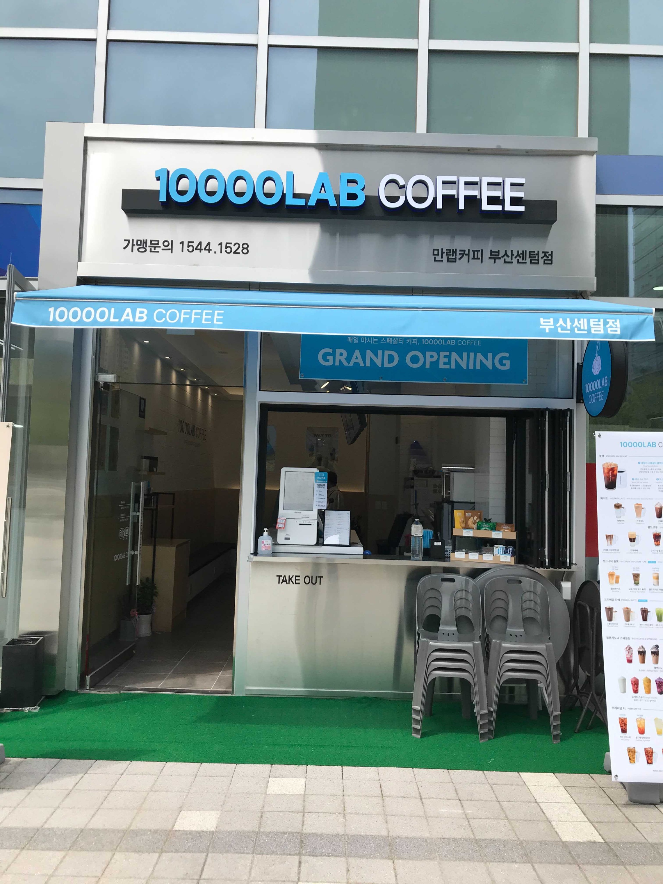 매장 이미지