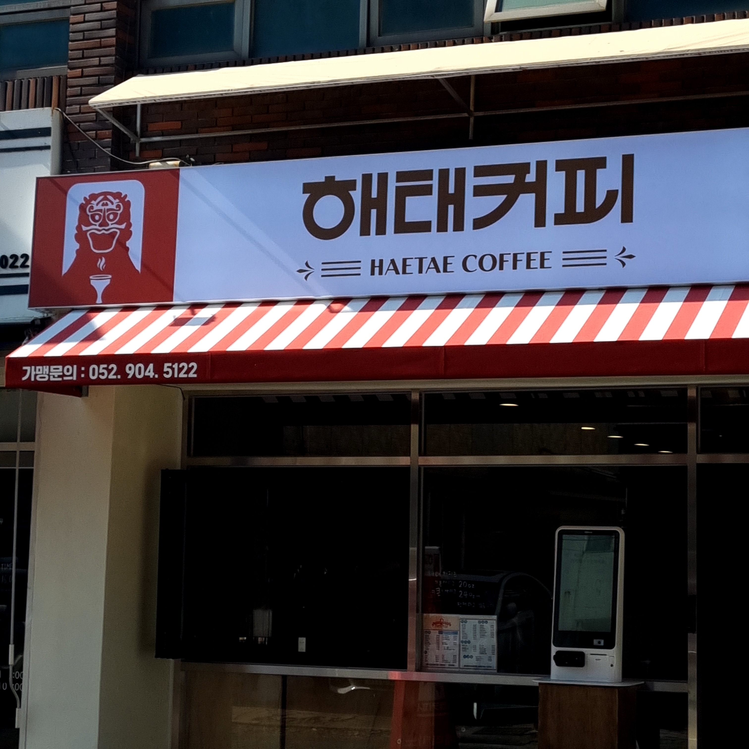 매장 이미지
