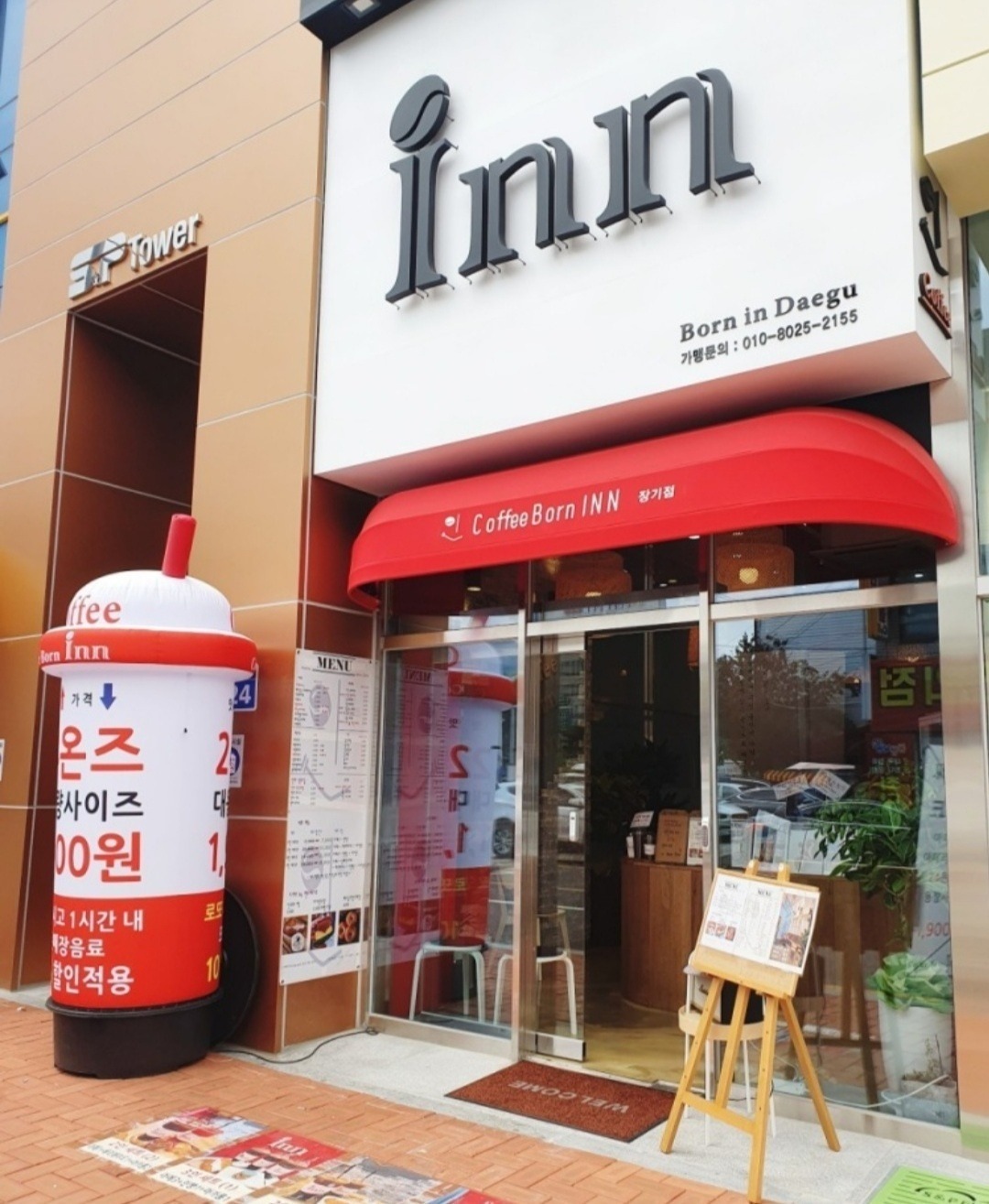 매장 이미지