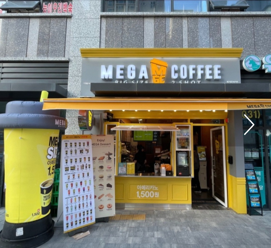매장 이미지