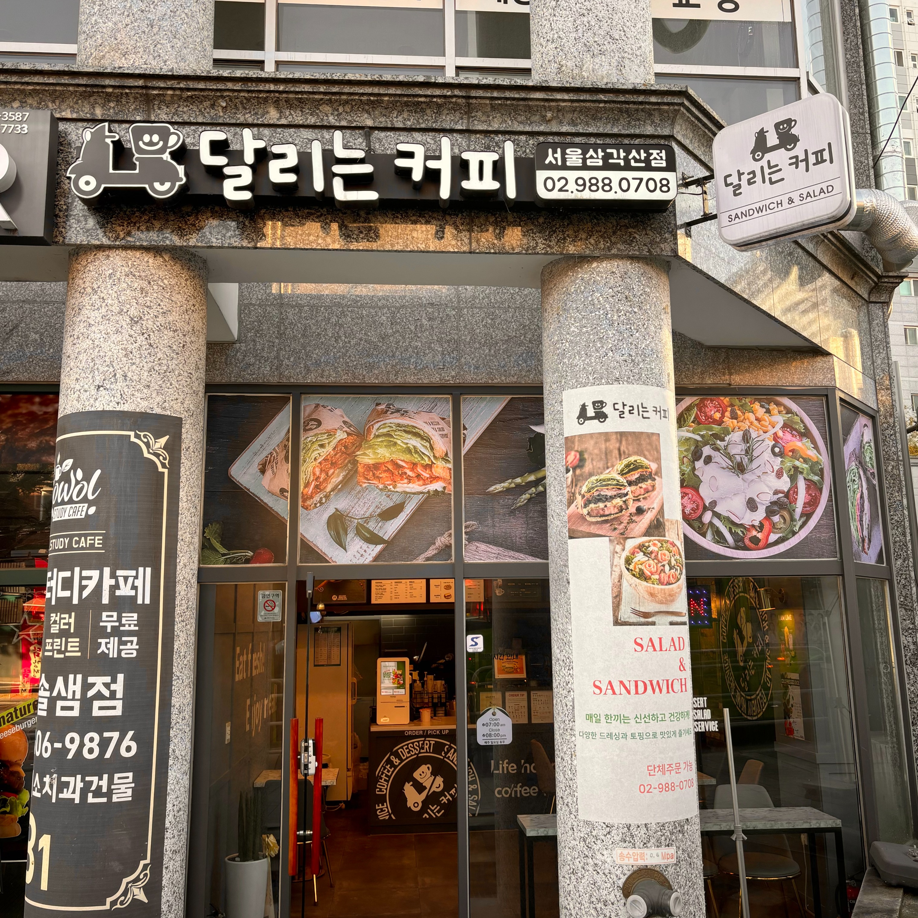매장 이미지
