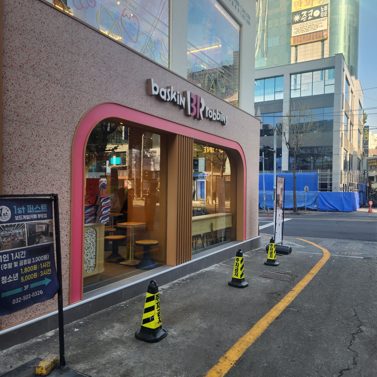 2번째 이미지