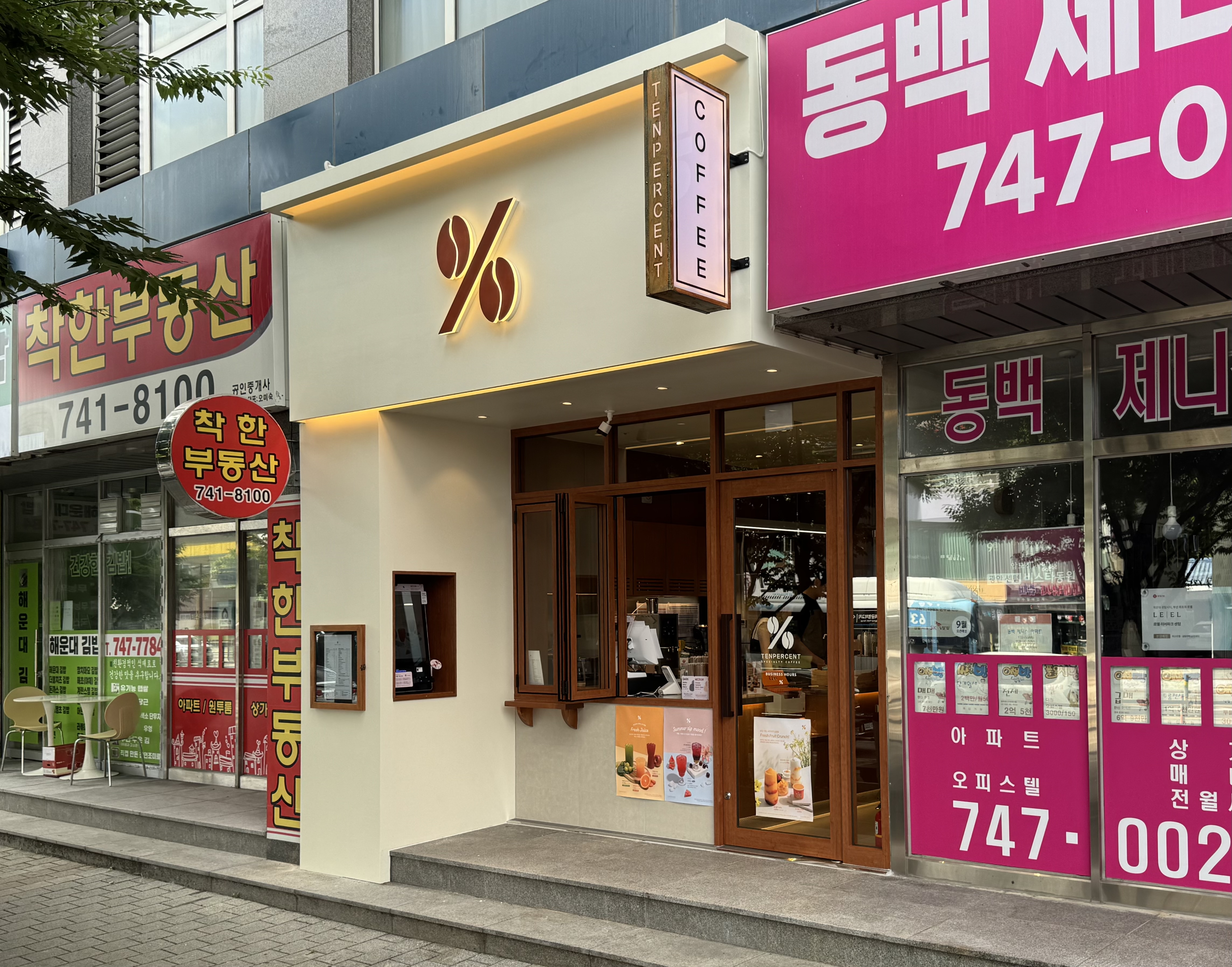 2번째 이미지