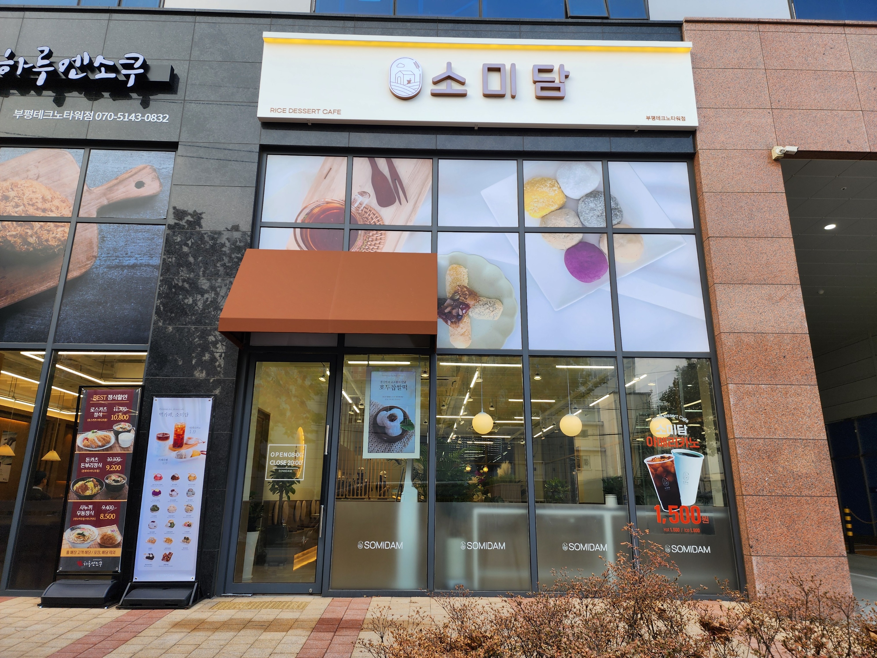 매장 이미지