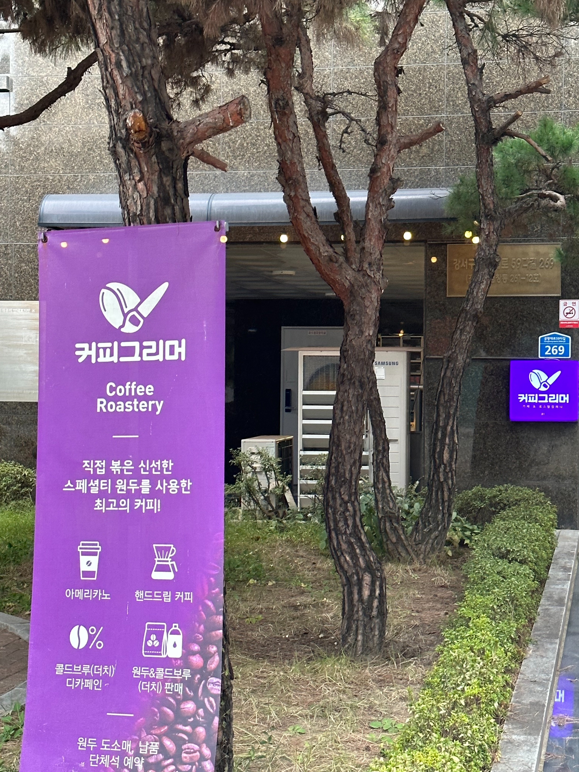 매장 이미지