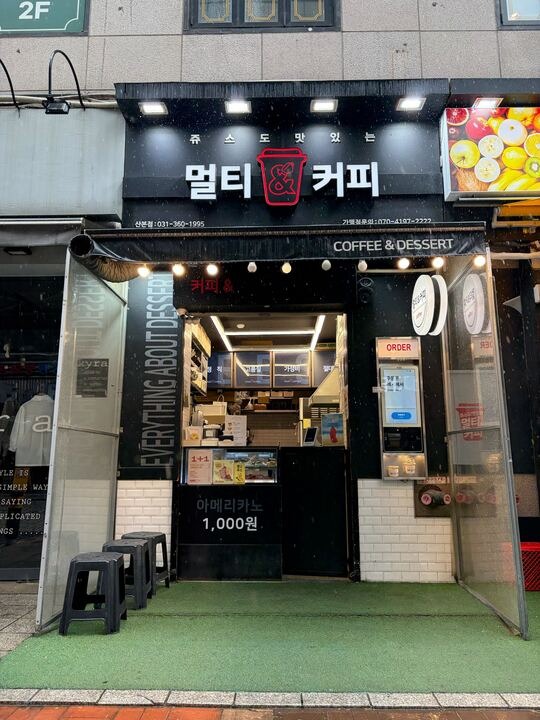 2번째 이미지