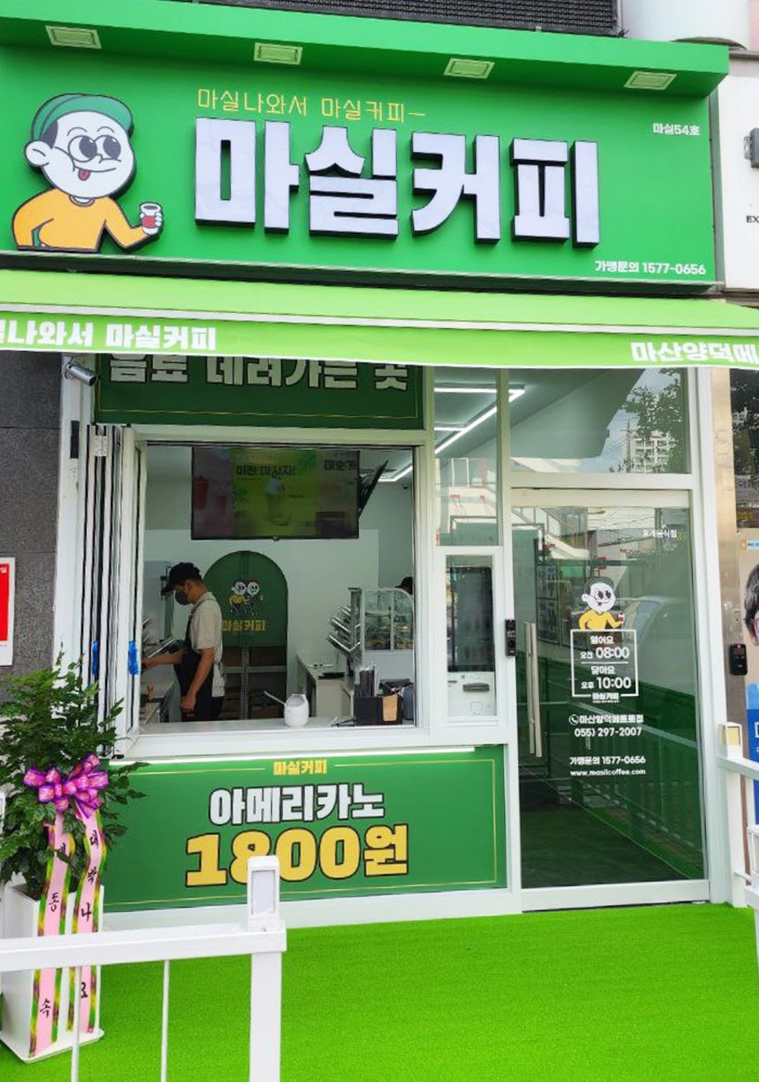 매장 이미지