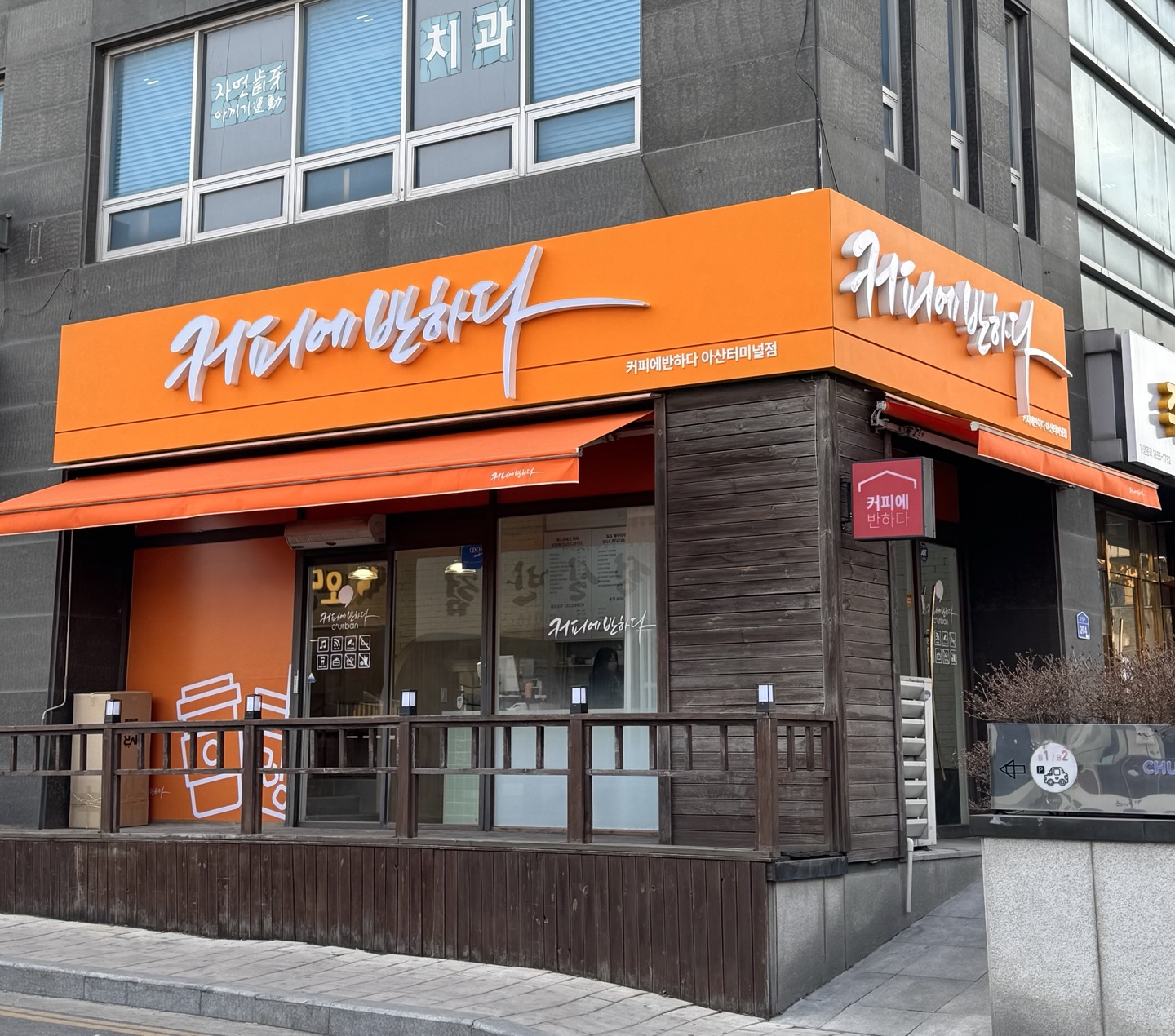 매장 이미지