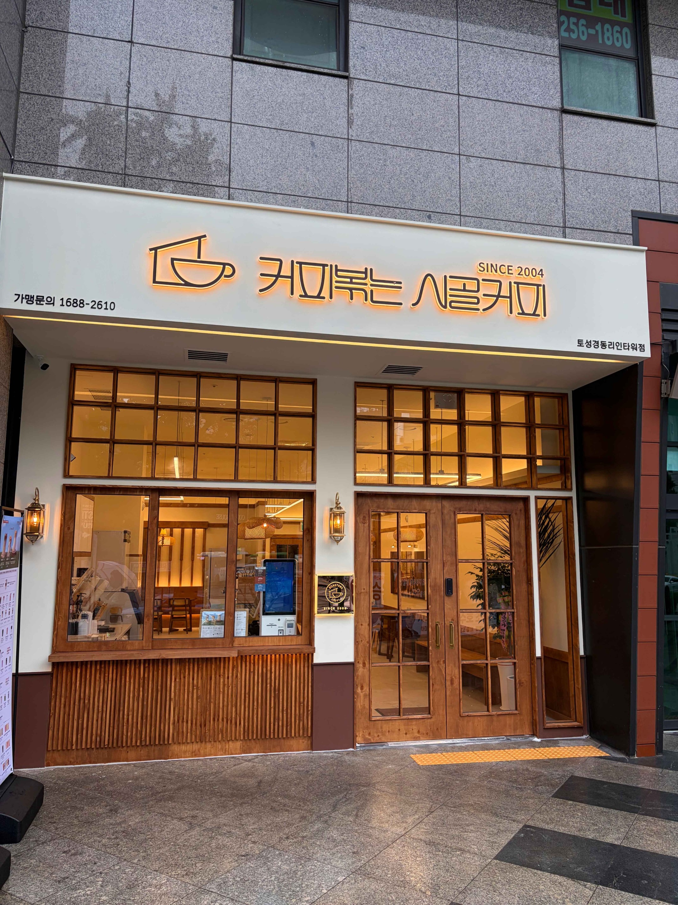 매장 이미지