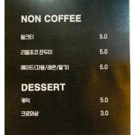 메뉴 이미지