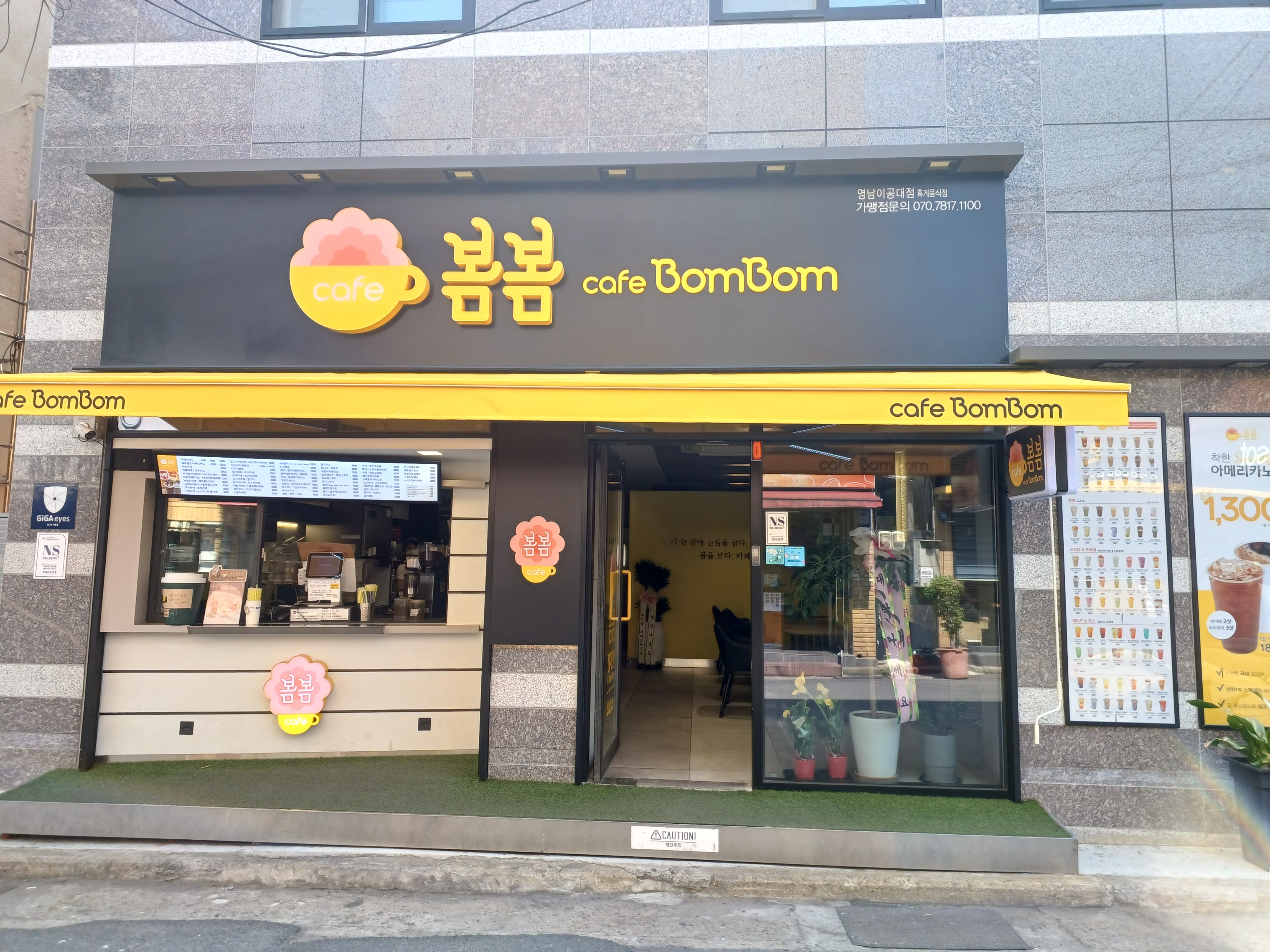 2번째 이미지