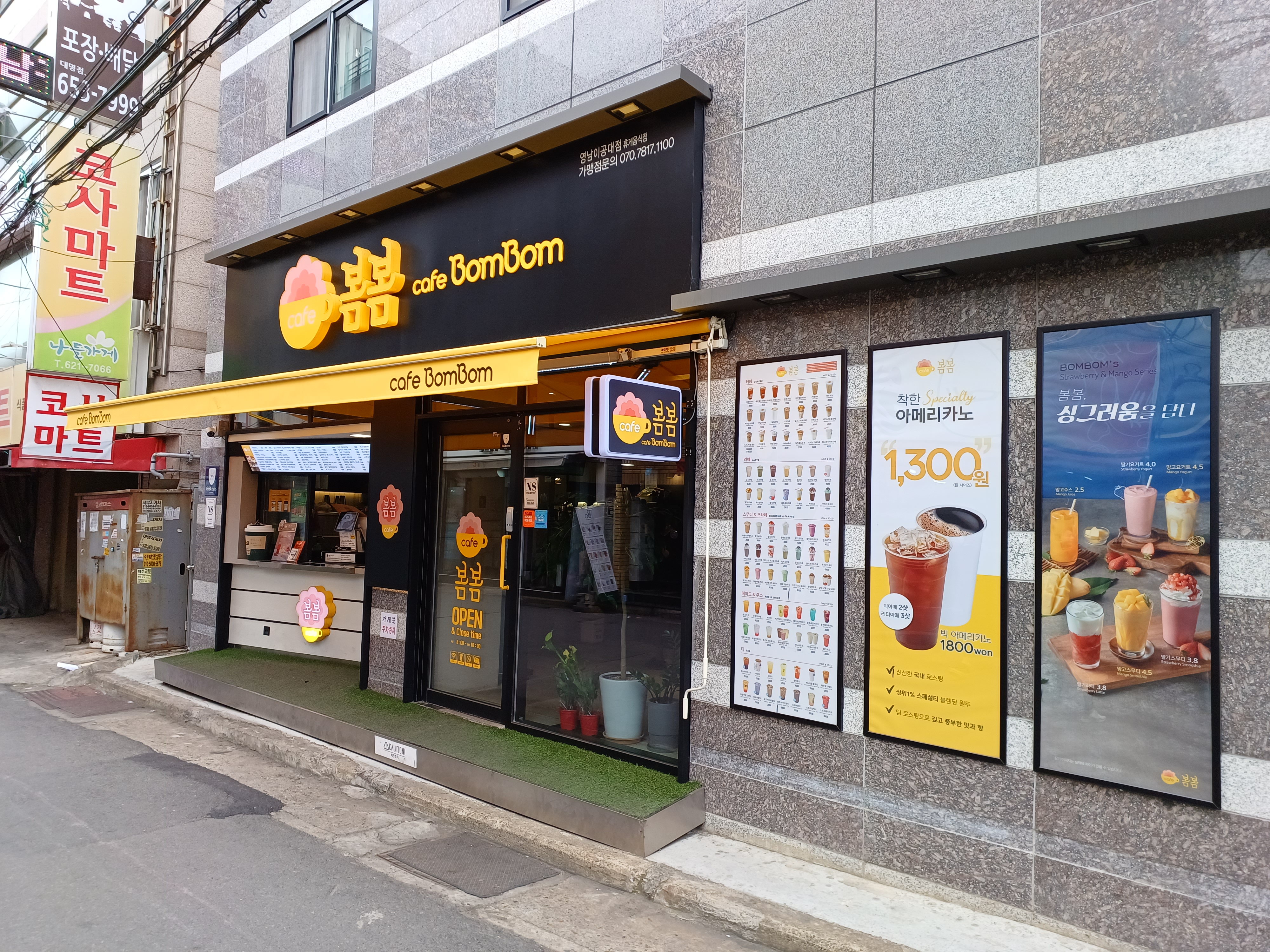 3번째 이미지