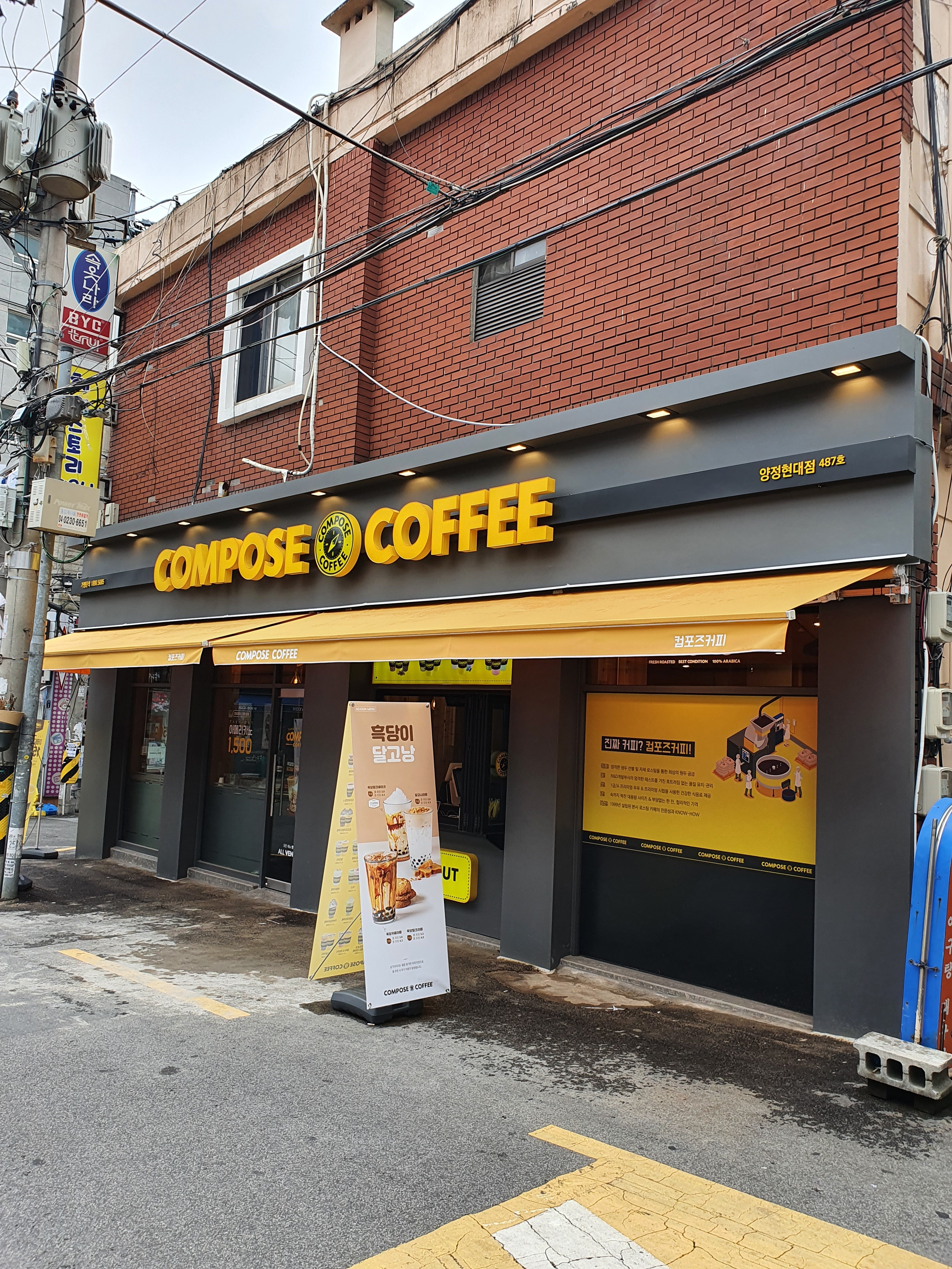 2번째 이미지
