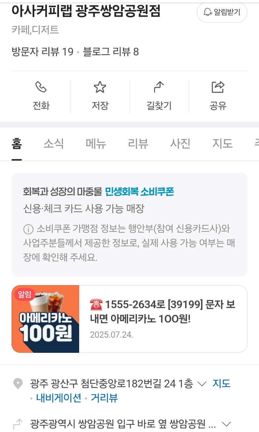 4번째 이미지