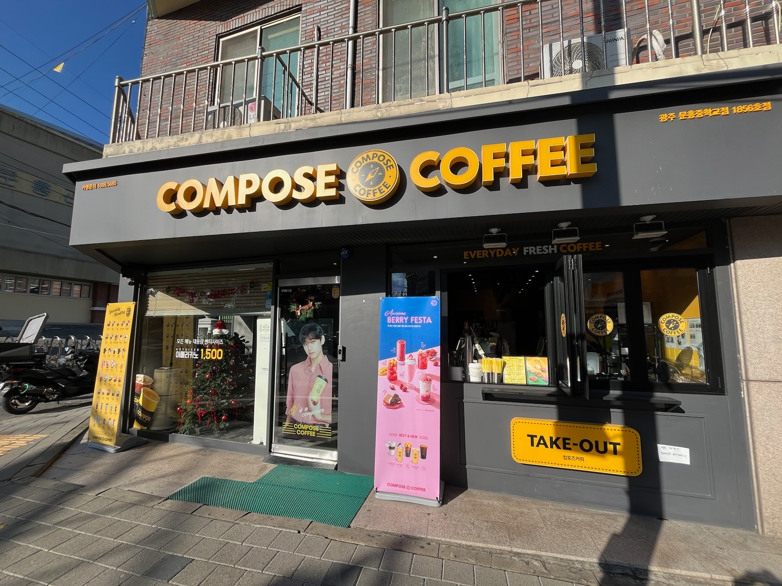 매장 이미지