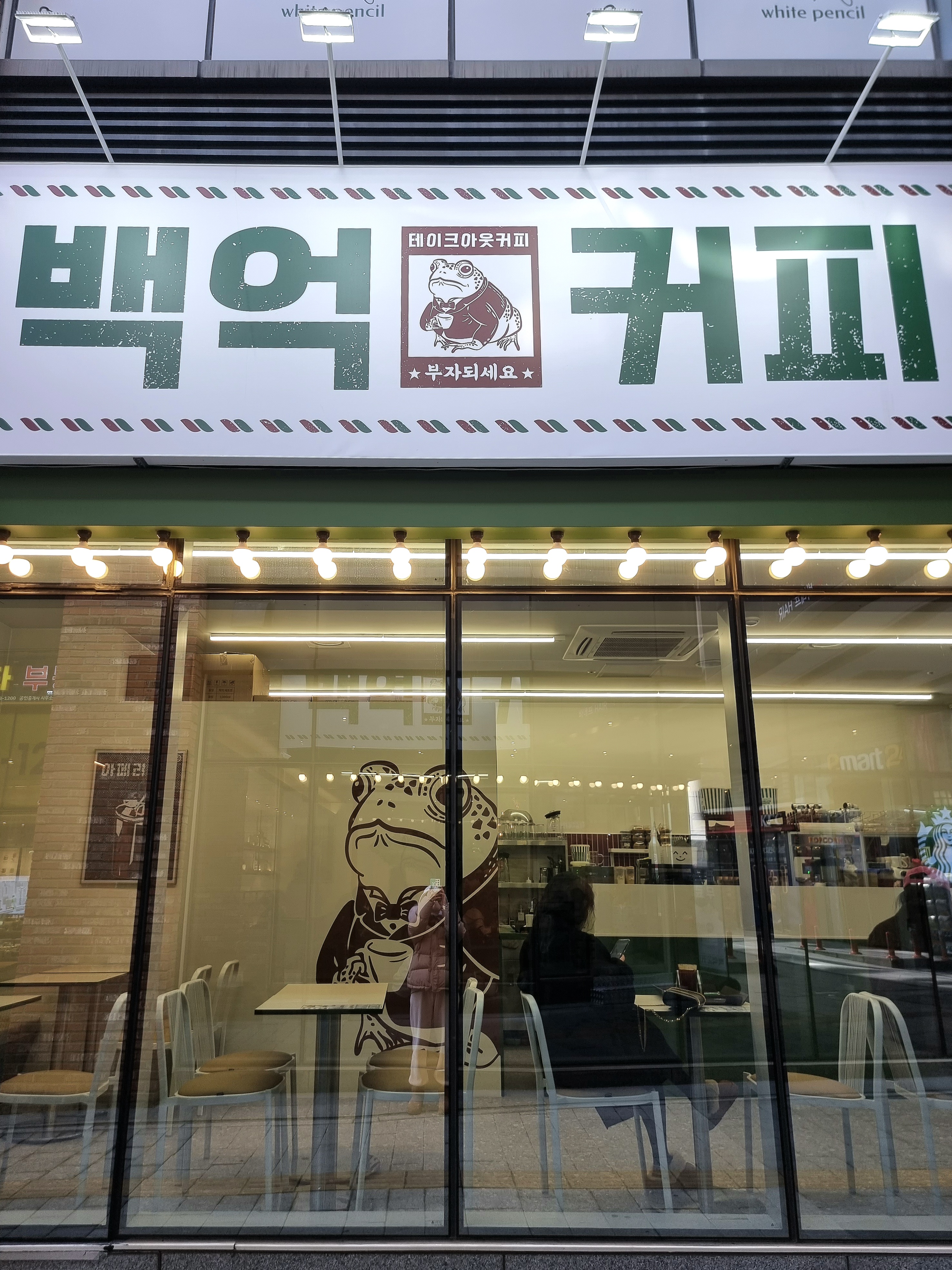 매장 이미지