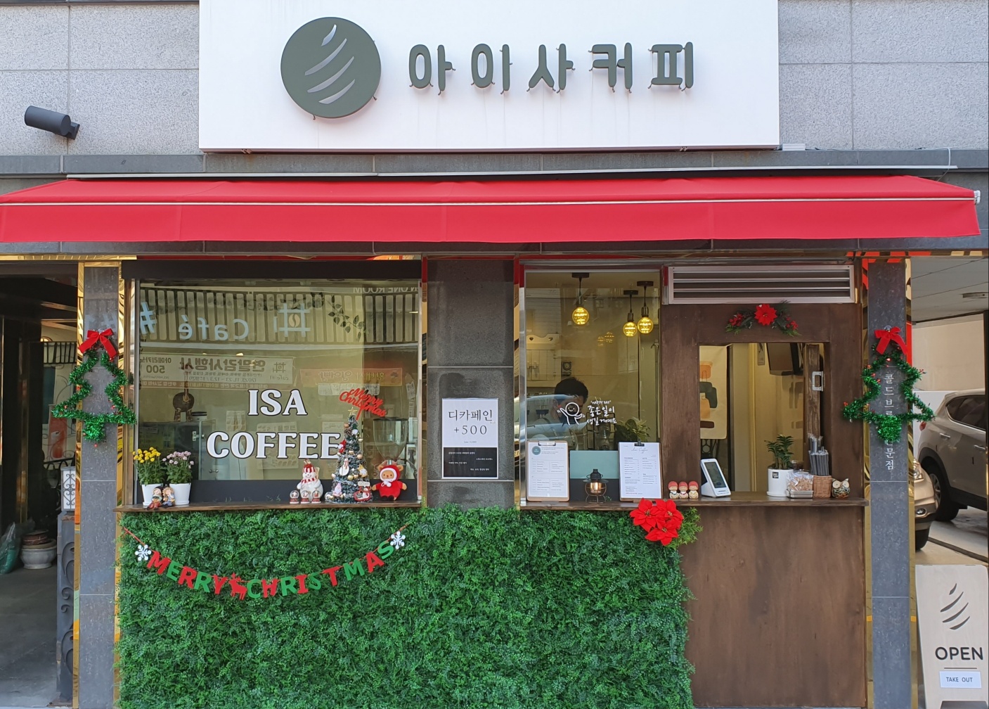 3번째 이미지