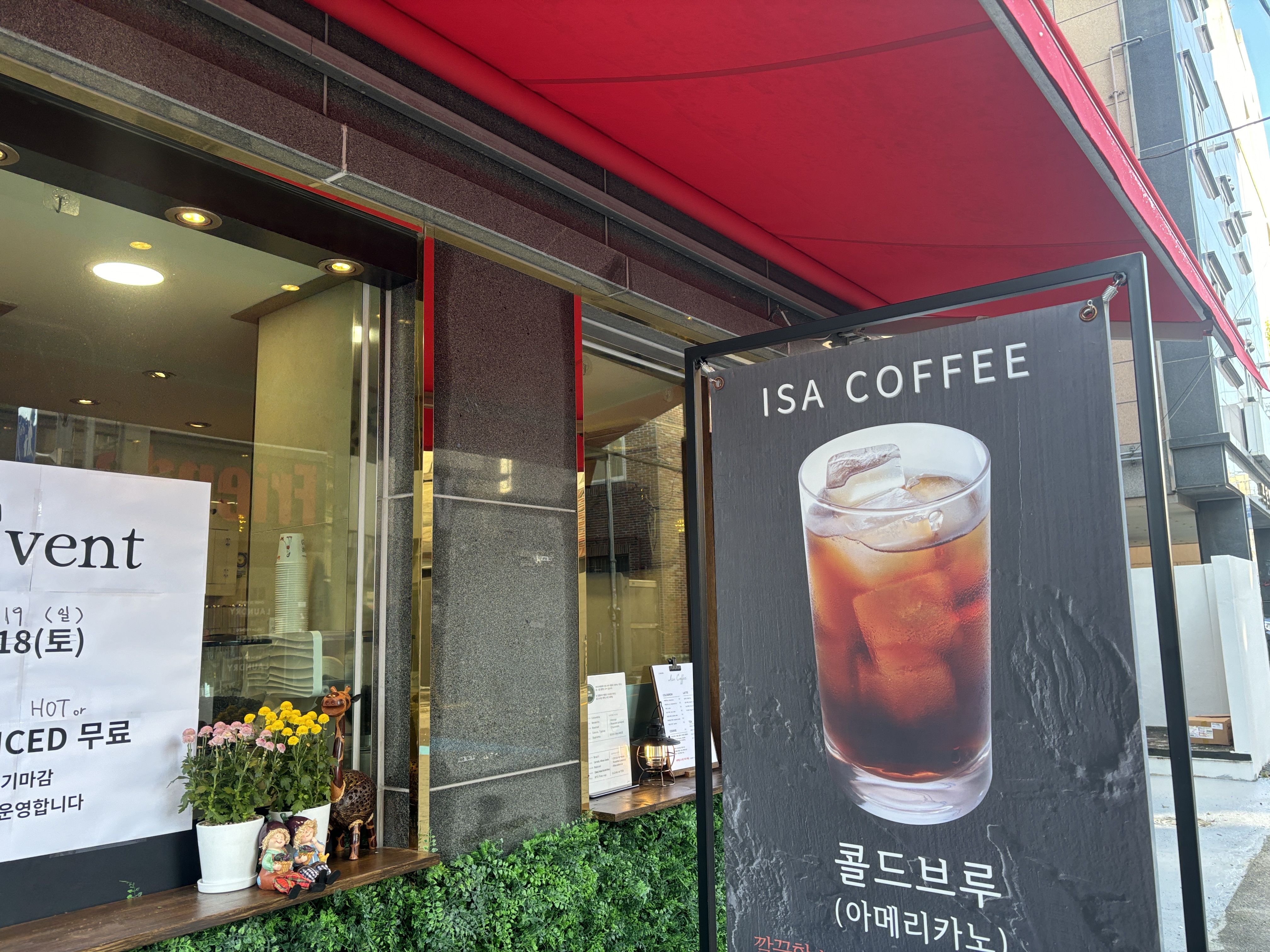 4번째 이미지