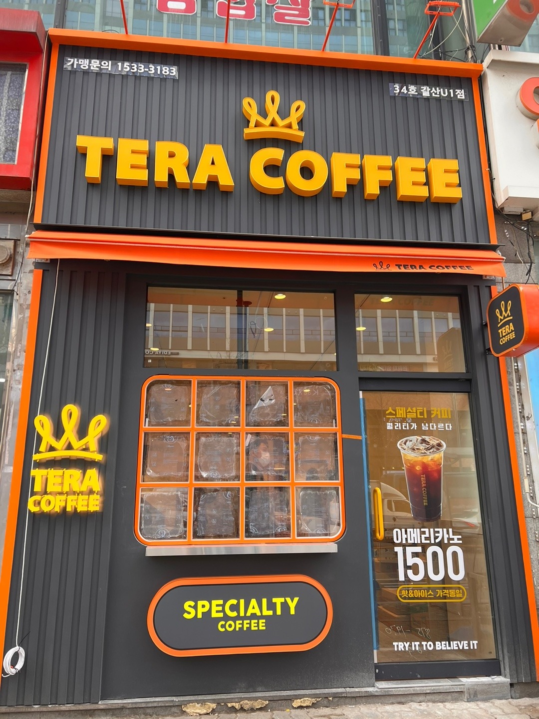 매장 이미지