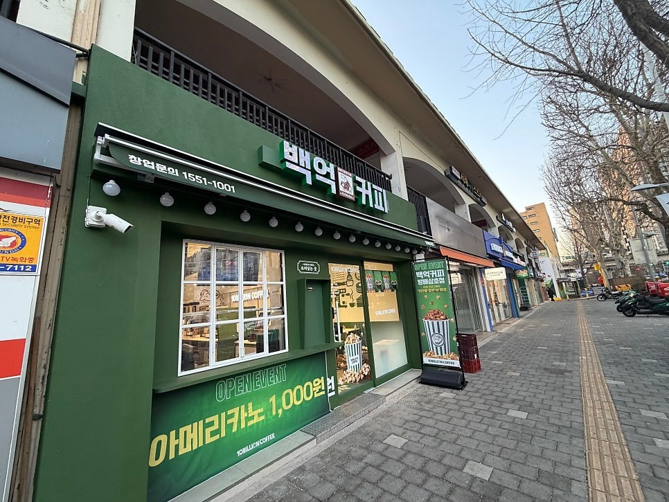 2번째 이미지