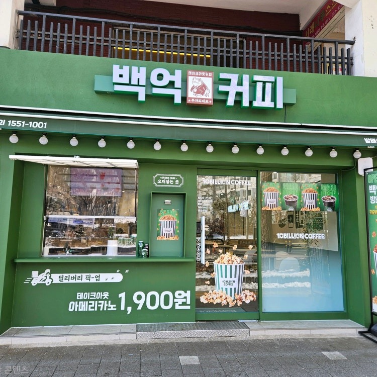 매장 이미지