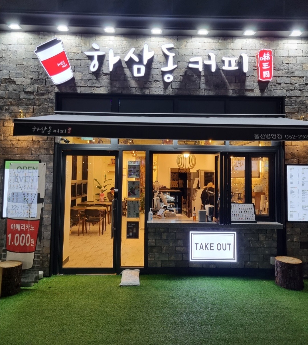 매장 이미지