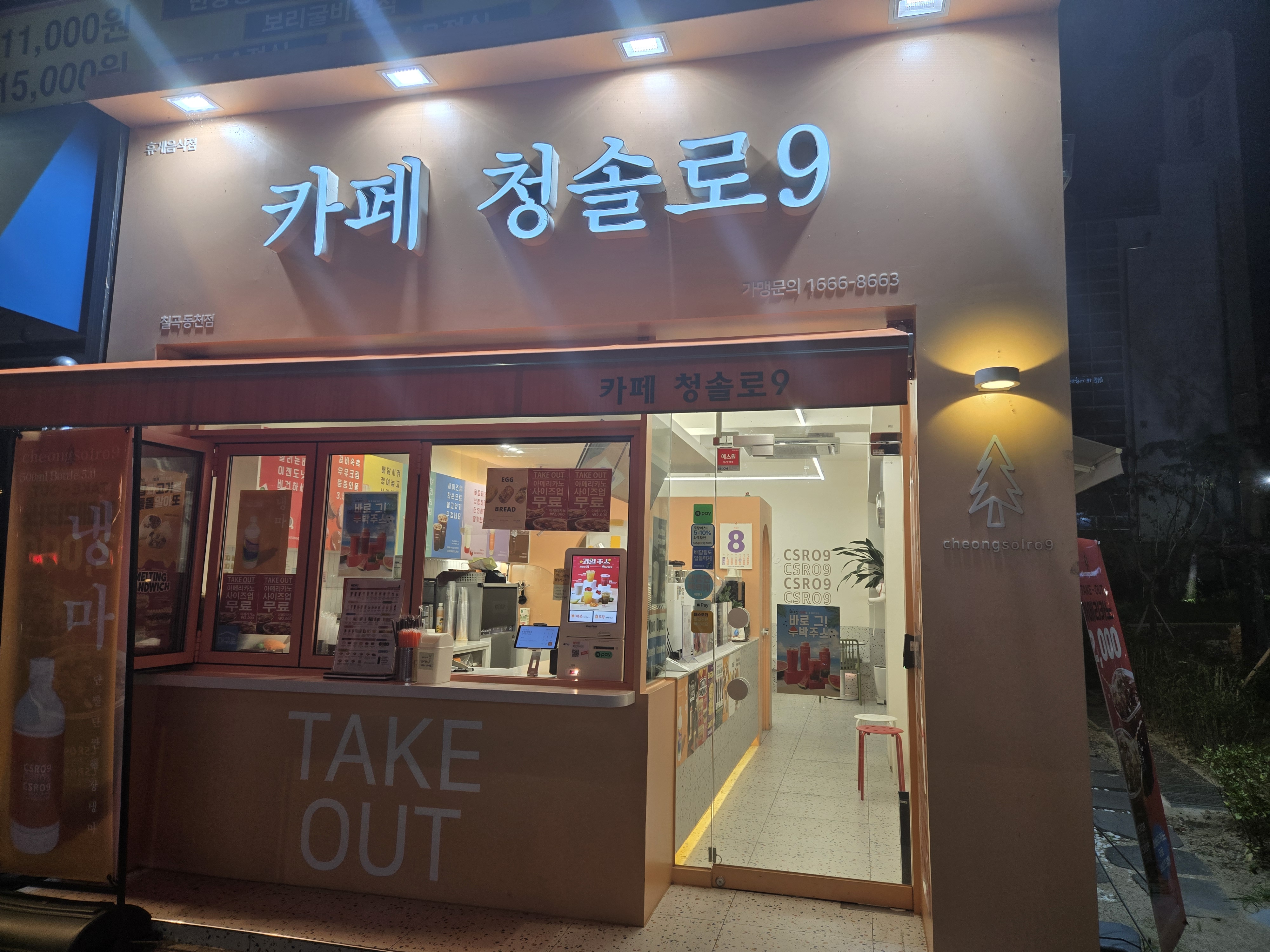 3번째 이미지