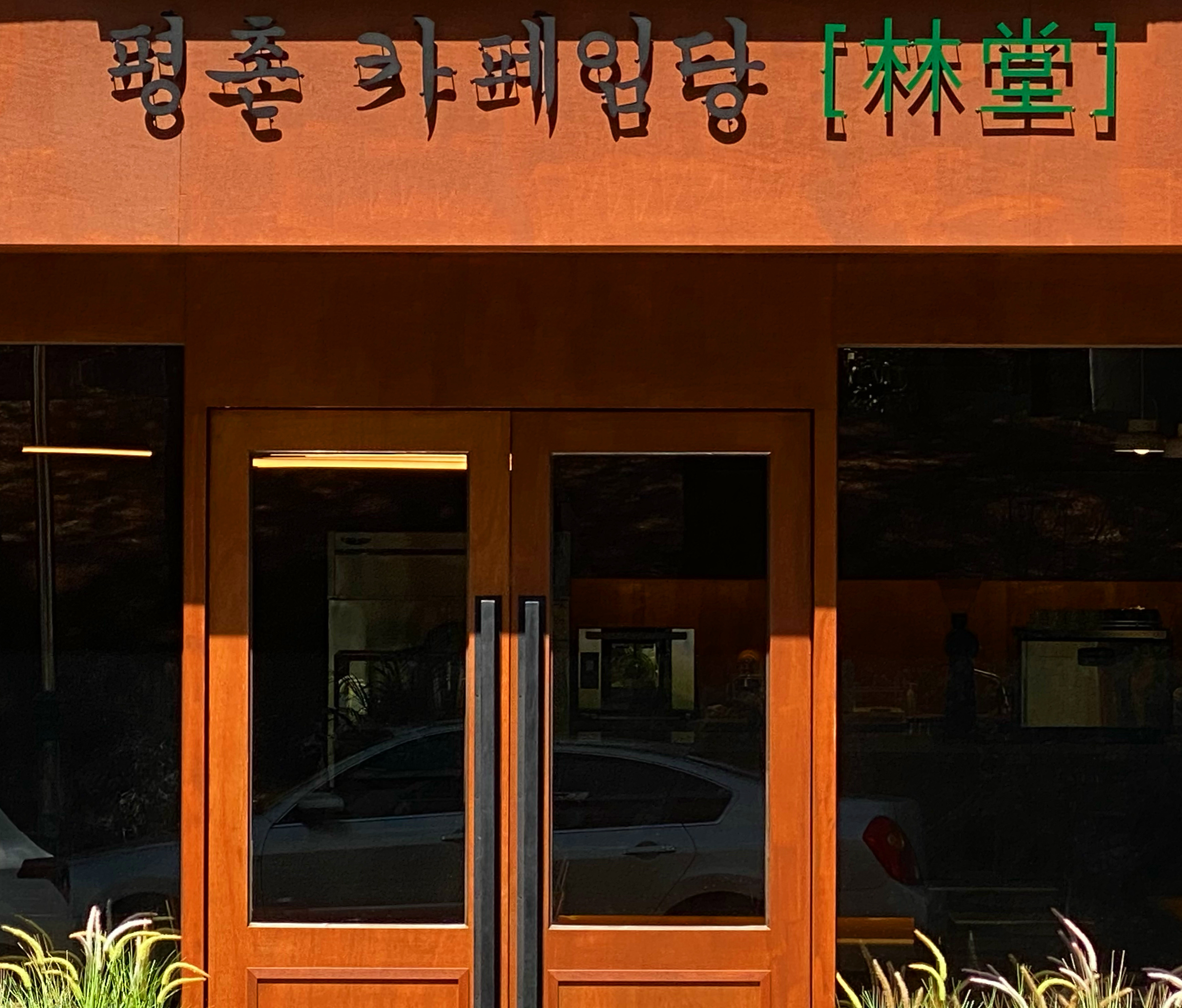 2번째 이미지