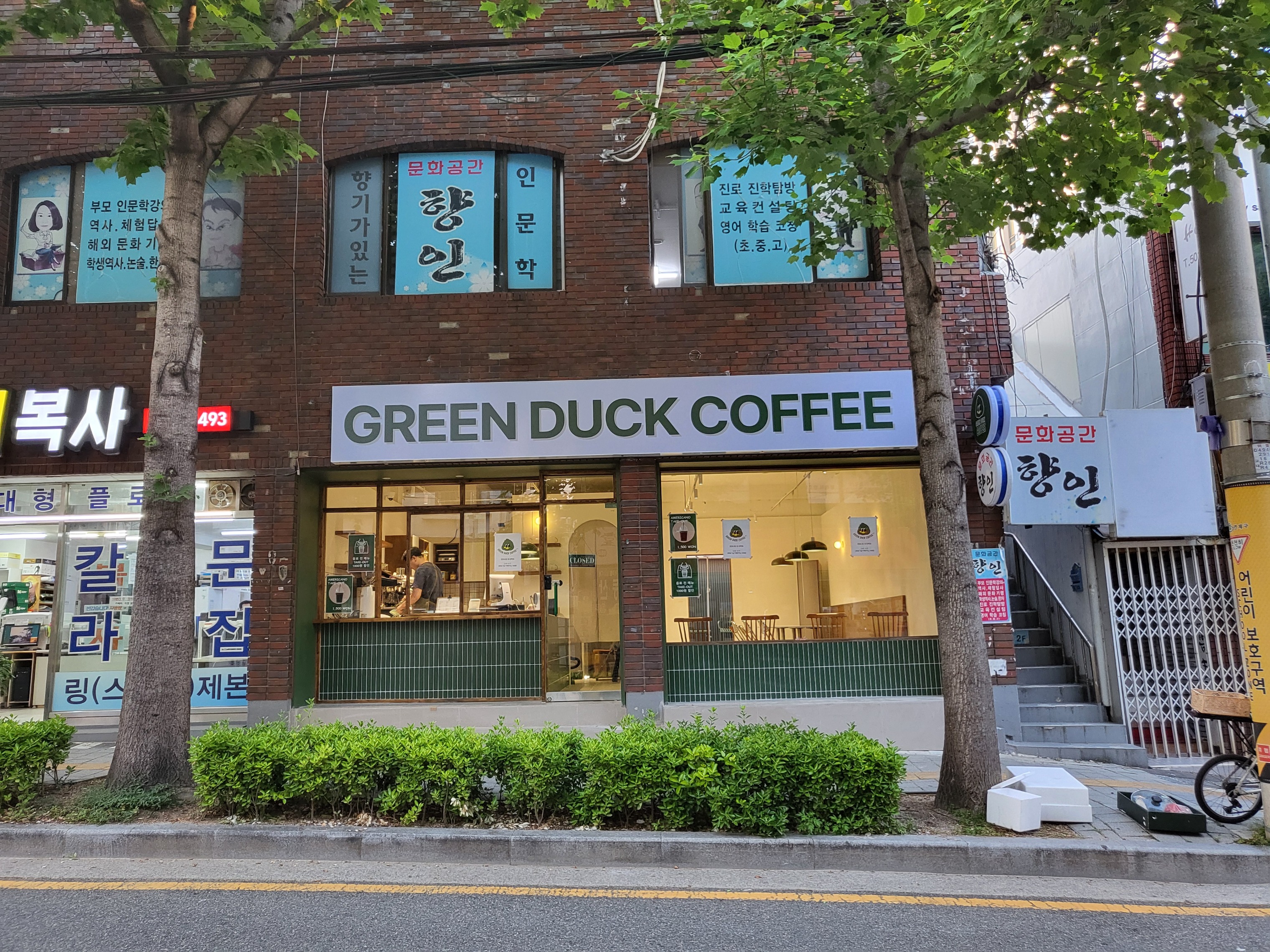 매장 이미지