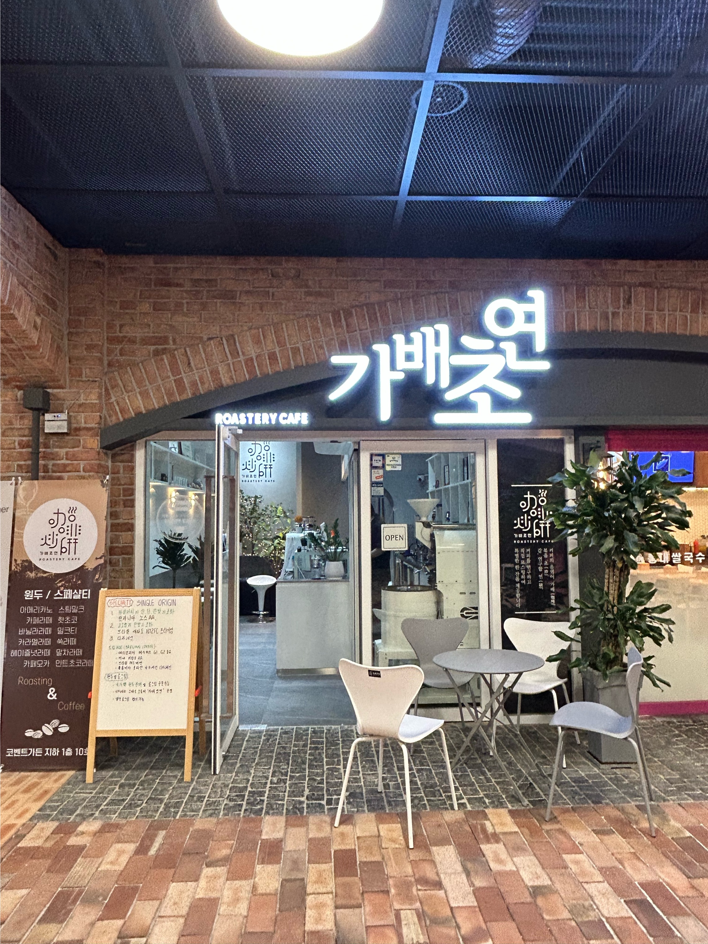 매장 이미지