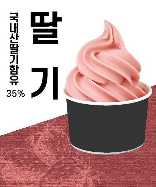 메뉴 이미지