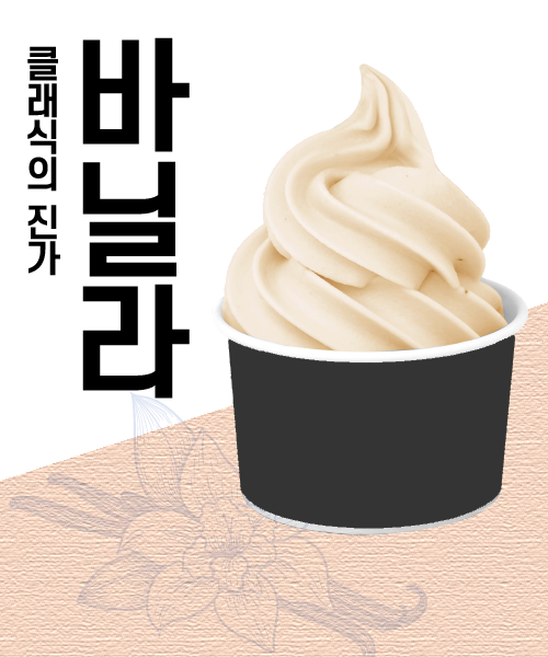 메뉴 이미지