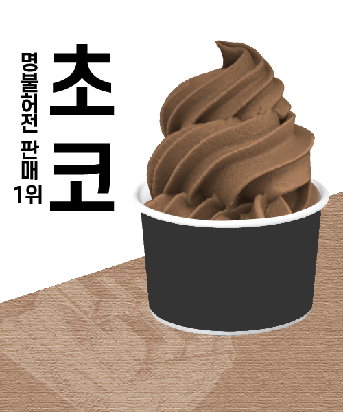 메뉴 이미지