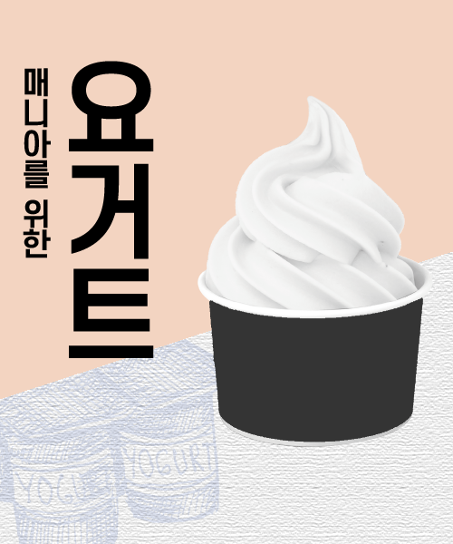 메뉴 이미지