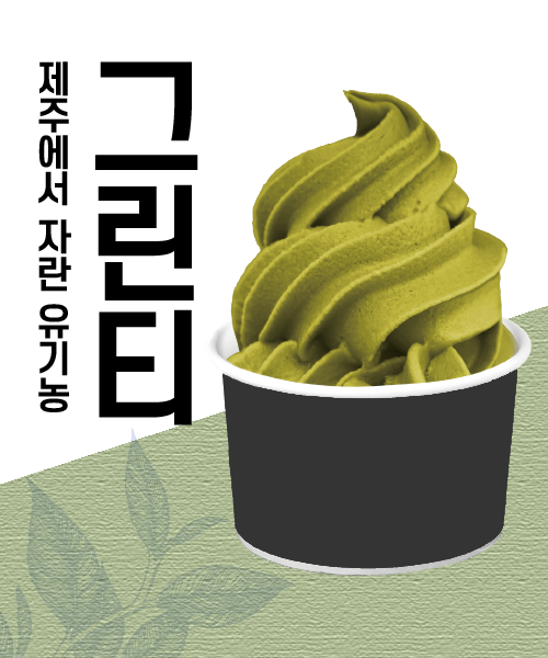 메뉴 이미지
