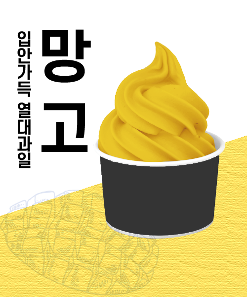 메뉴 이미지