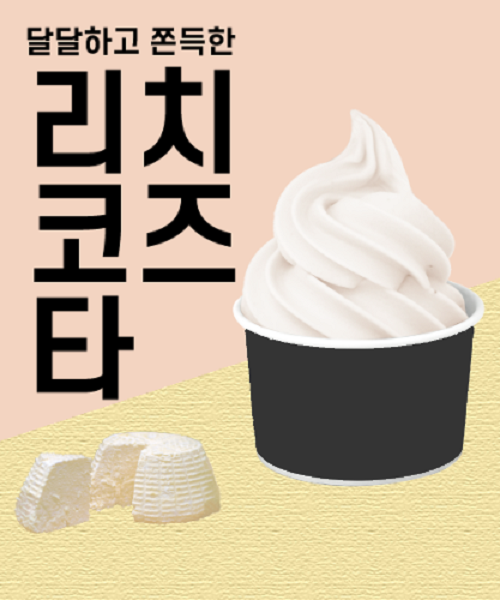 메뉴 이미지