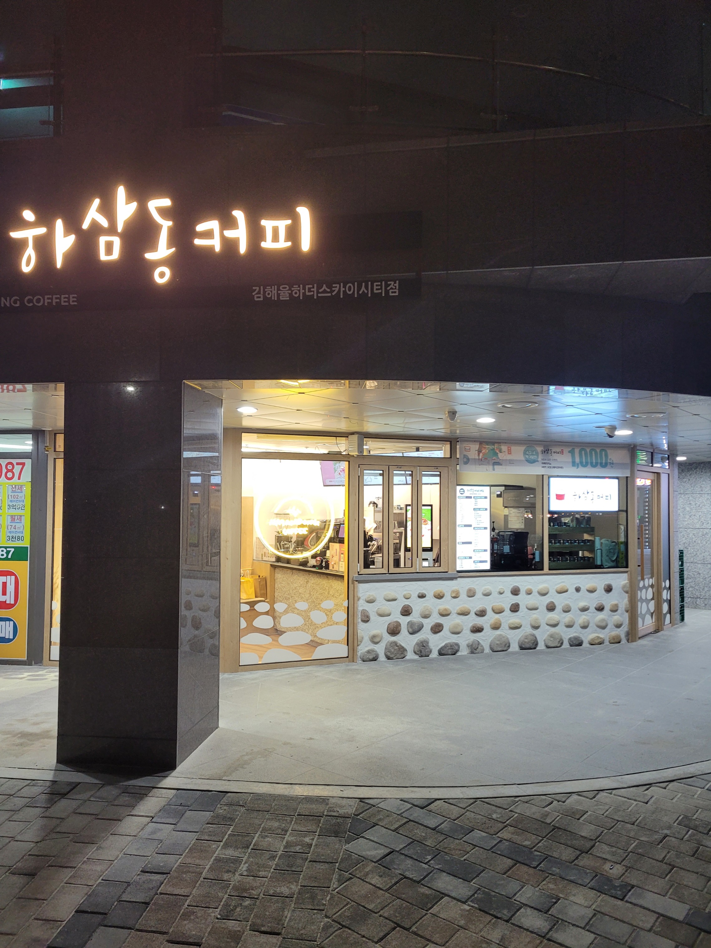 5번째 이미지