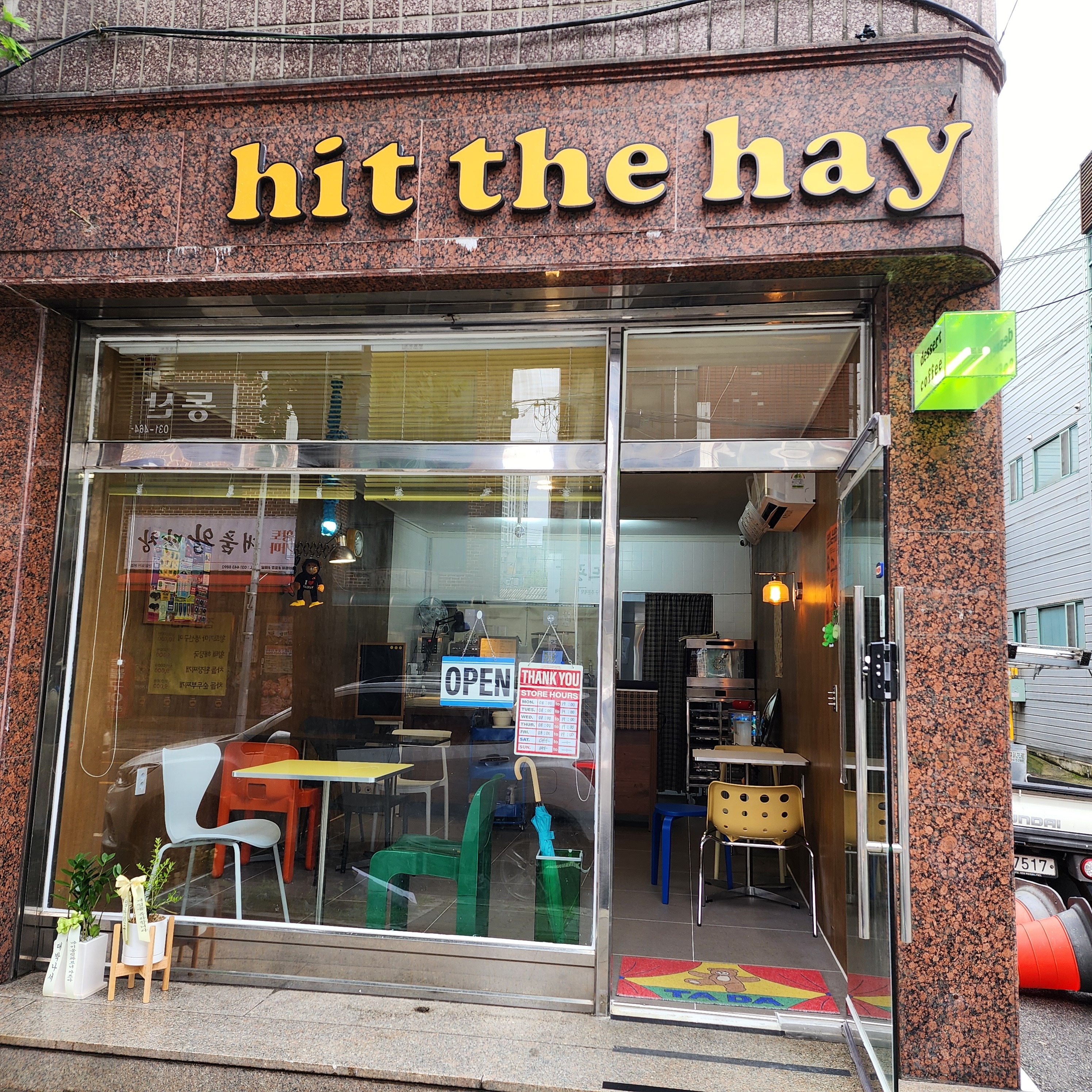 매장 이미지